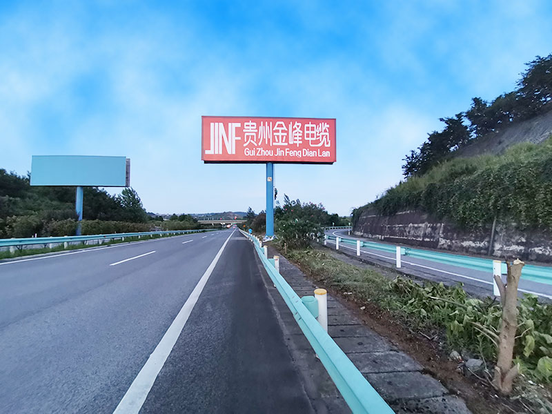廣告牌1