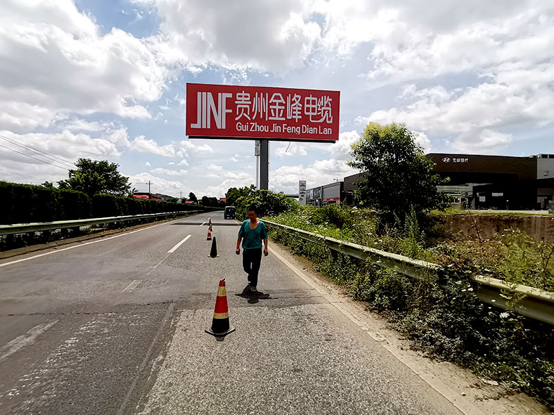 廣告牌2
