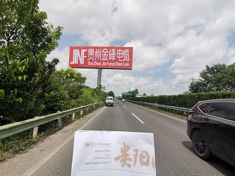 廣告牌4